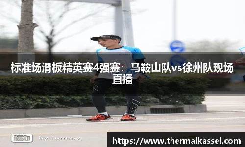 MILE米乐平台
