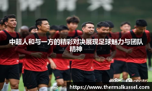 MILE米乐登录入口