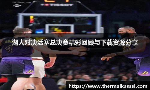 MILE米乐平台