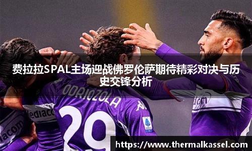 MILE米乐官方网站